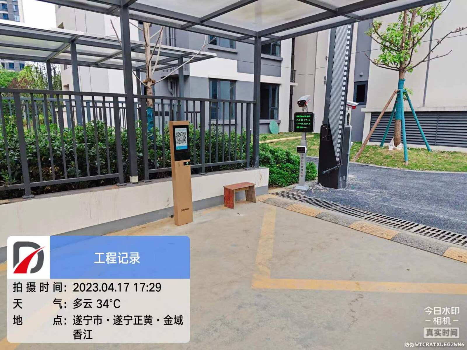正黄遂宁金域香江现场图6