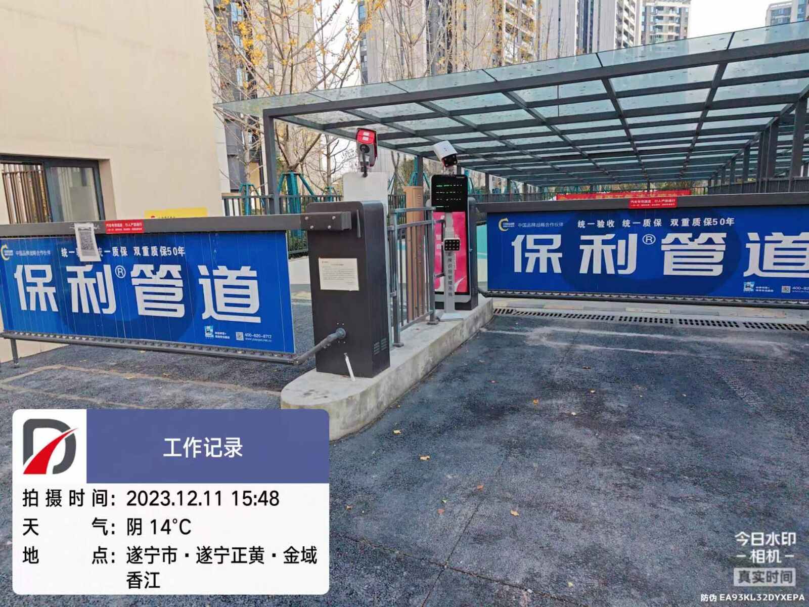 正黄遂宁金域香江现场图7