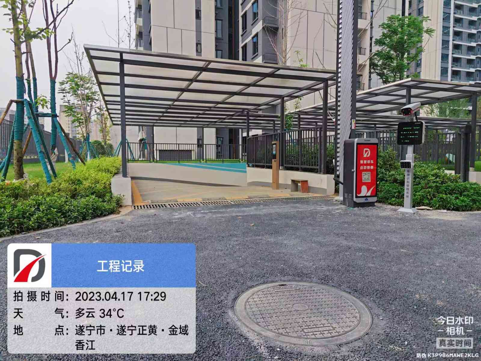 正黄遂宁金域香江现场图8