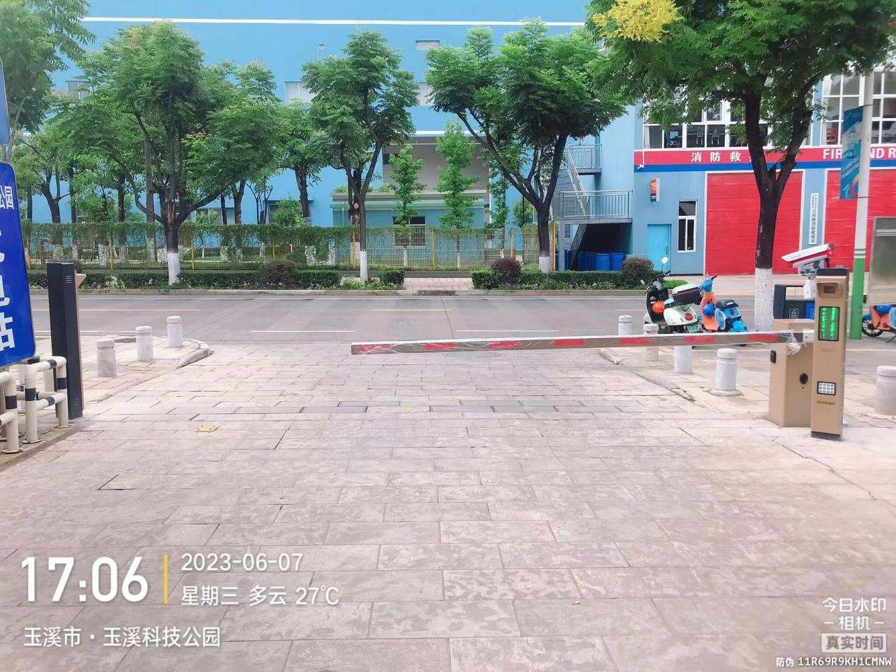 玉溪高新科技园充电站