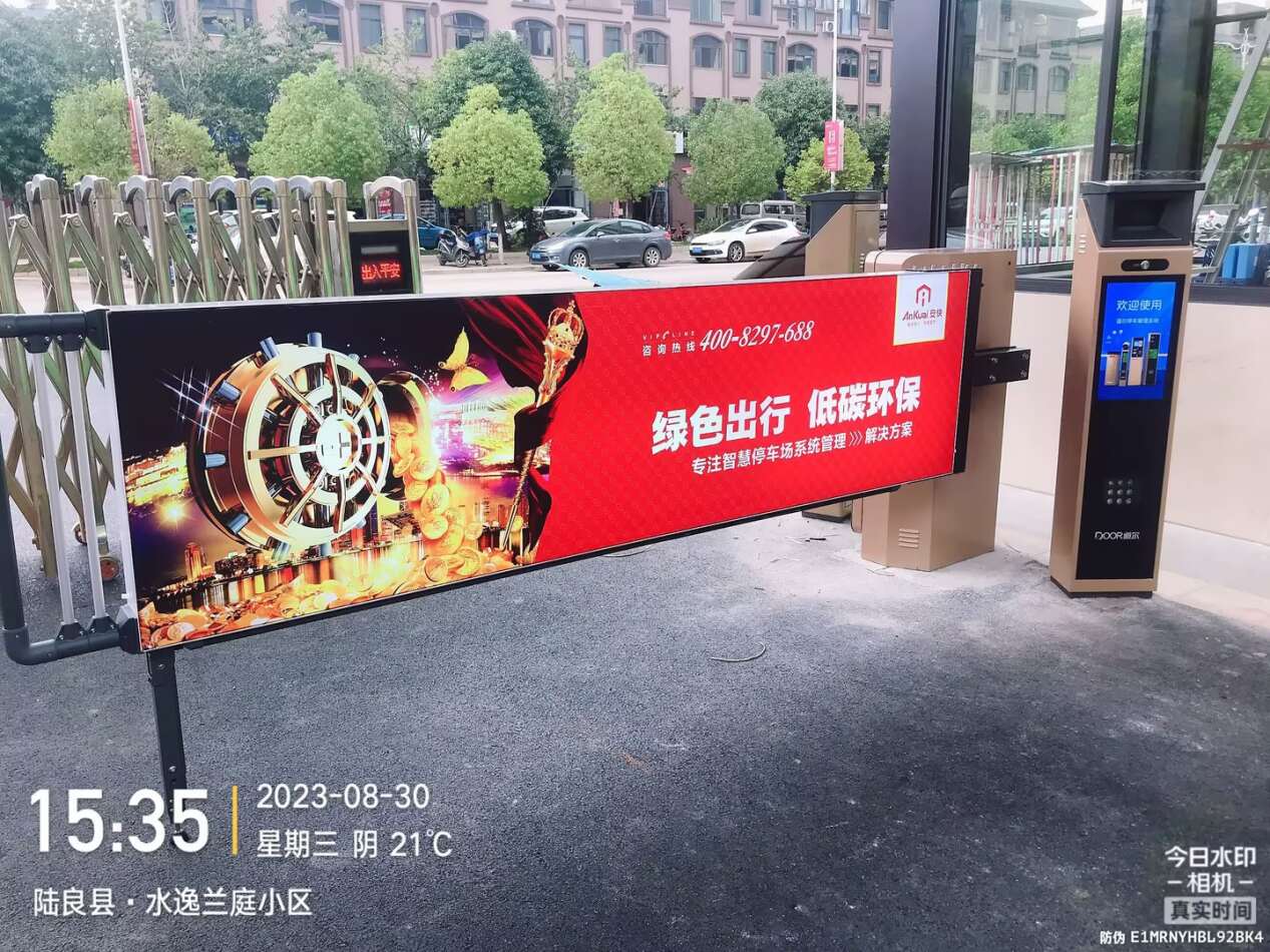 云南容粒科技有限公司---陆良龙园家园小区现场图1