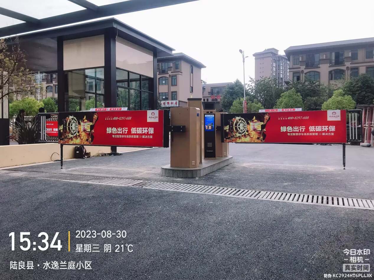 云南容粒科技有限公司---陆良龙园家园小区现场图3