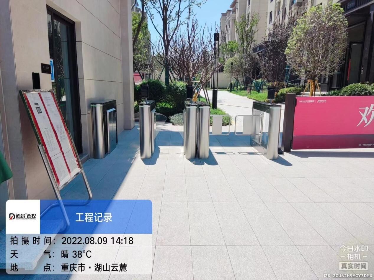 金科贝蒙云湖现场图1