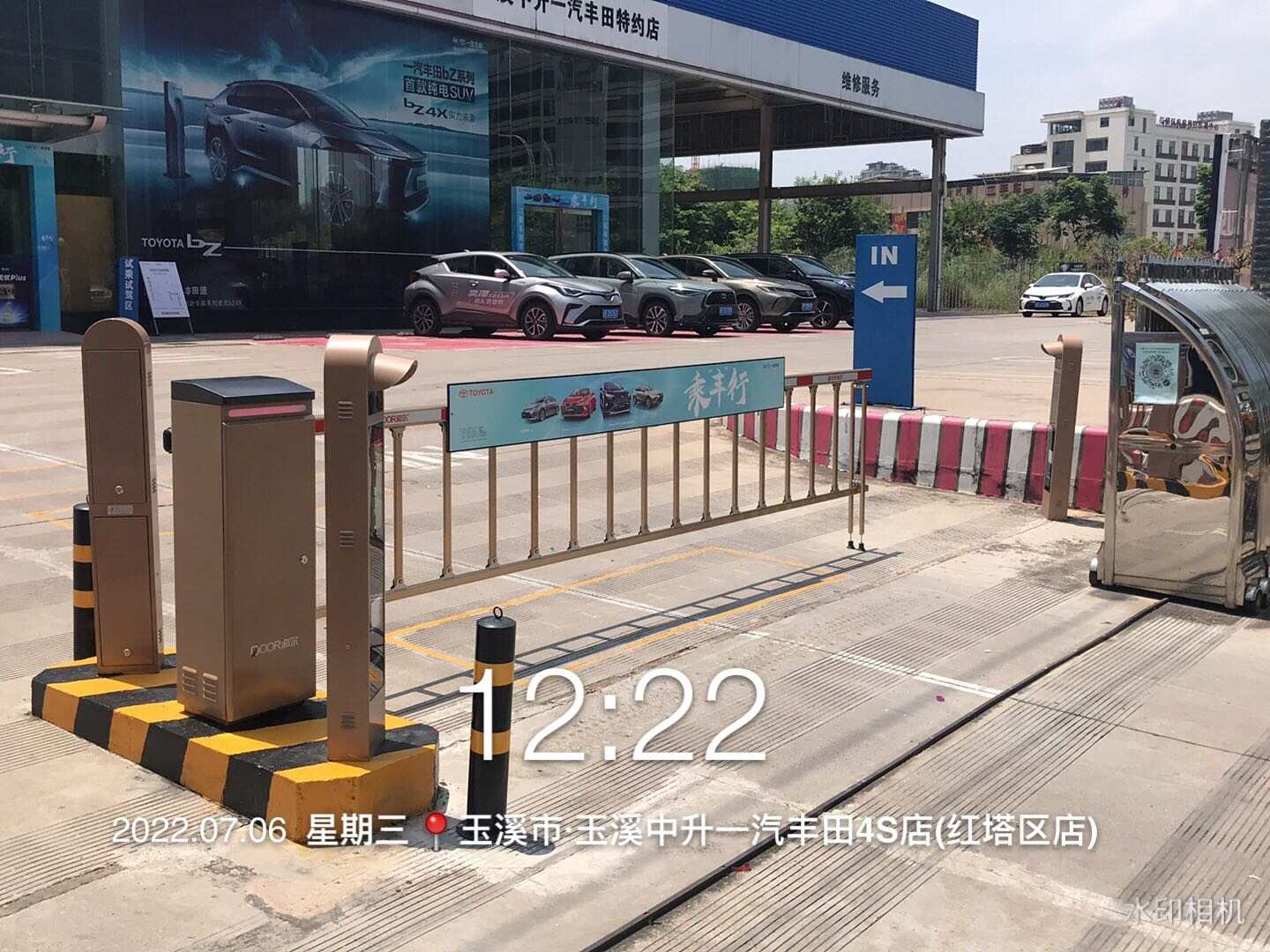 玉溪丰田中升4s店现场图2