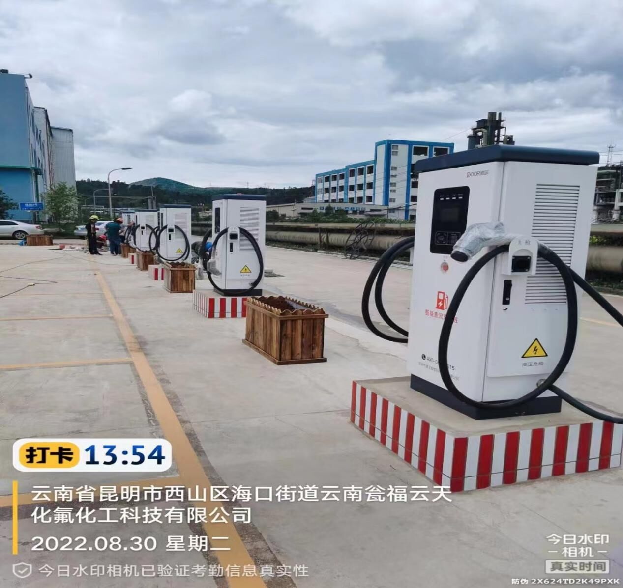 云南三环中化科技有限公司现场图3