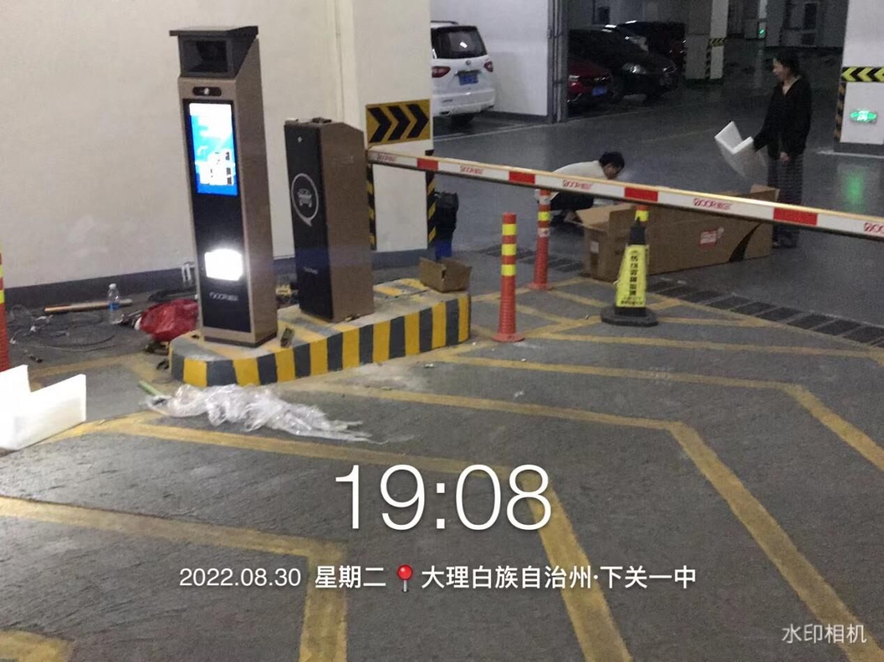 大理城投下关一中现场图1