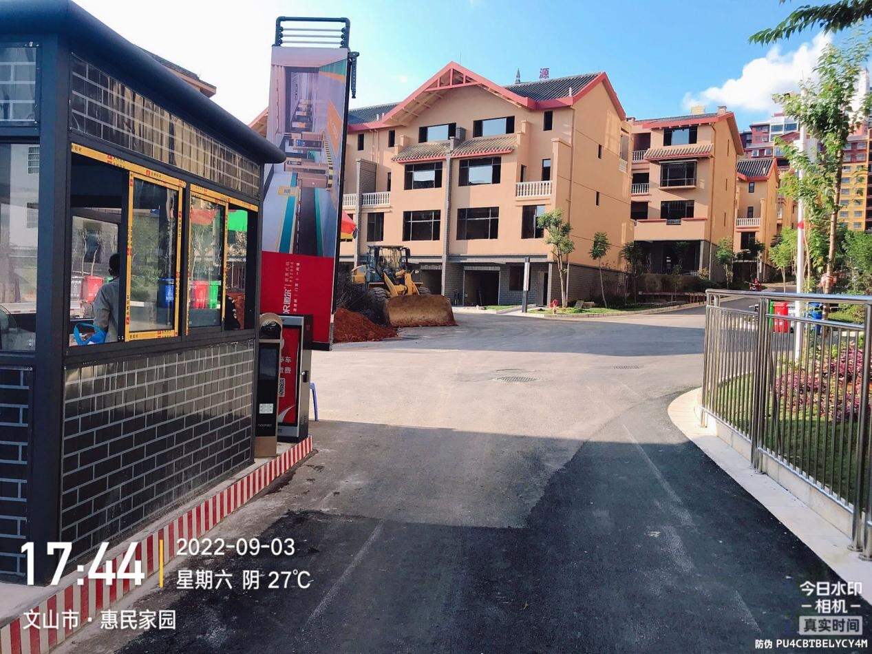 文山惠民家园现场图1