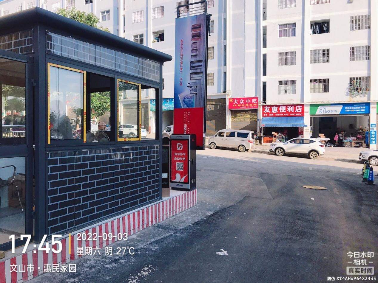文山惠民家园现场图2