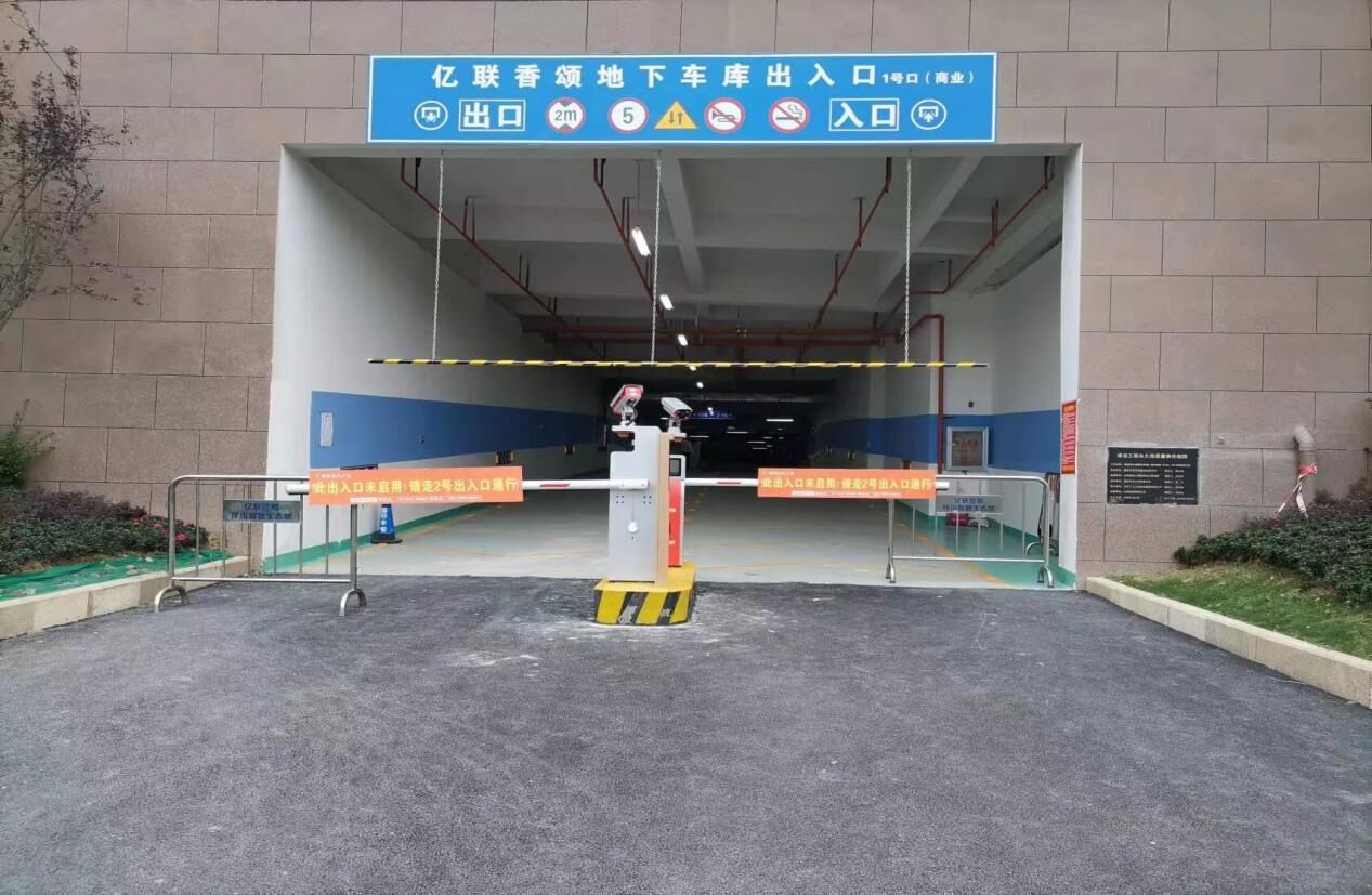 昭通智慧生态城现场图1
