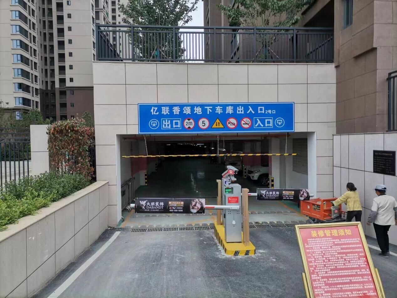 昭通智慧生态城现场图2