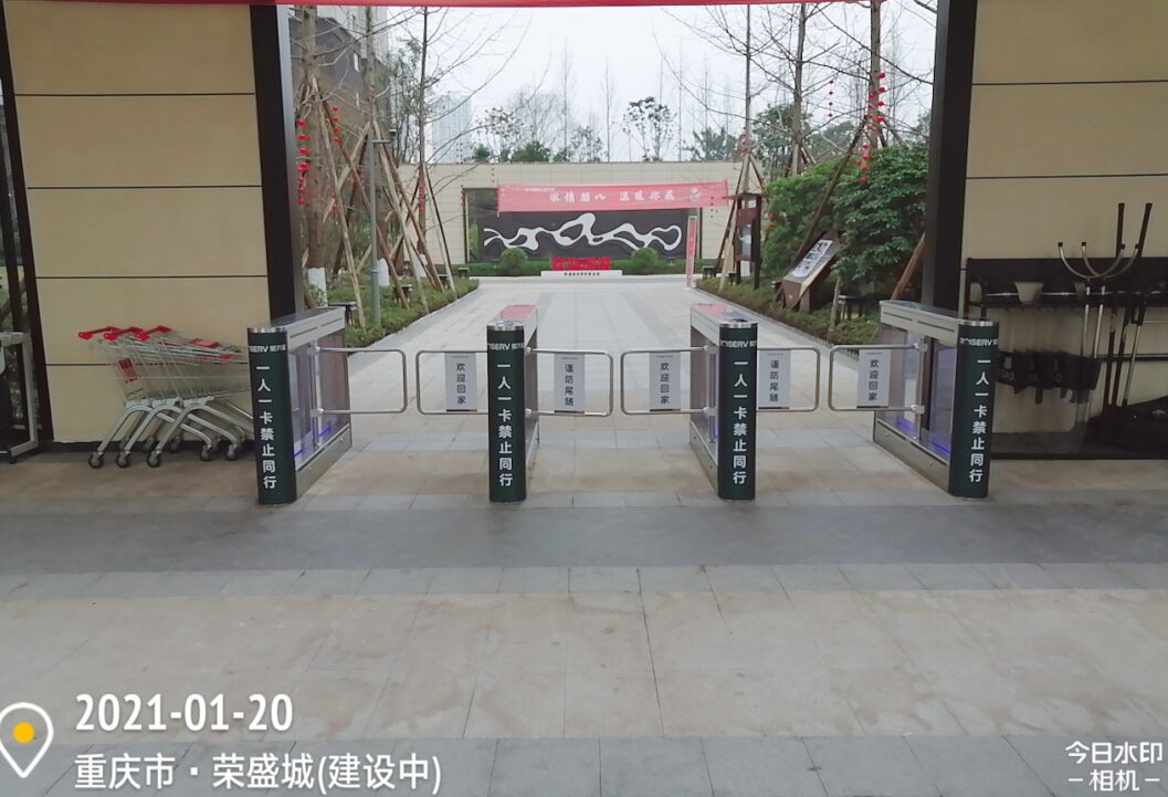 荣盛城观云郡现场图2
