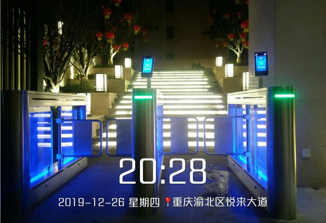北京城建龙樾生态城现场图1