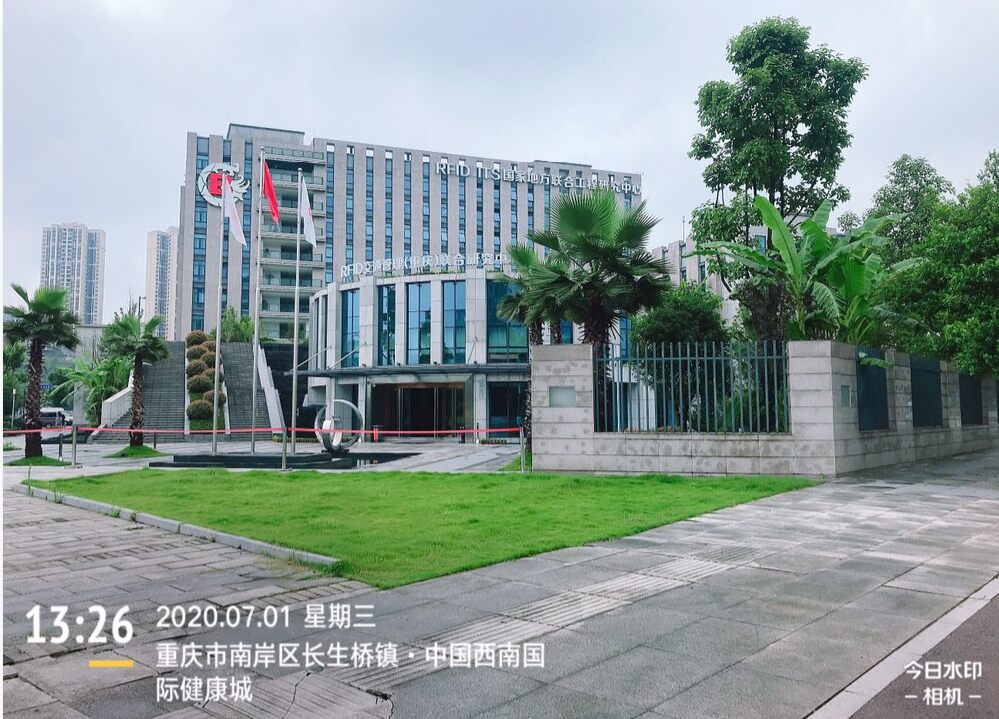 城投金卡新大楼现场图2