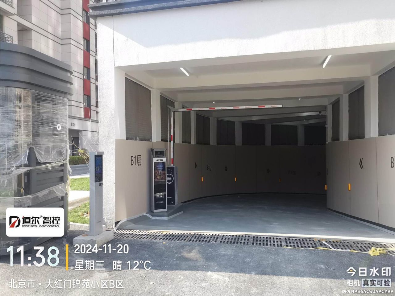 北京久敬庄现场图3