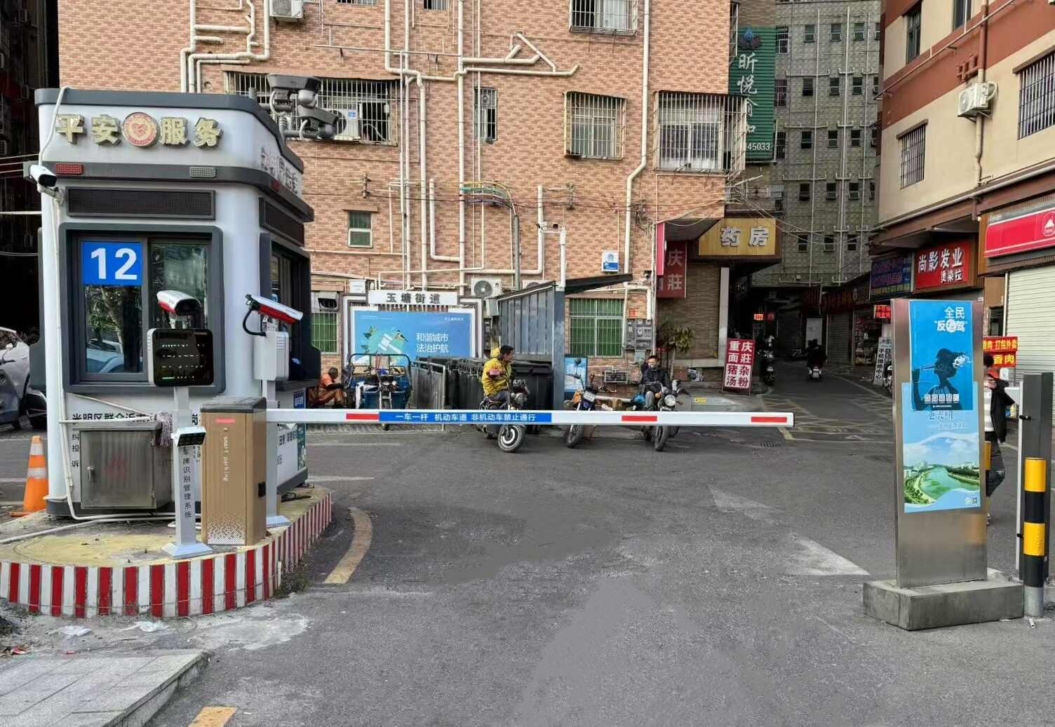 田寮社区现场图1