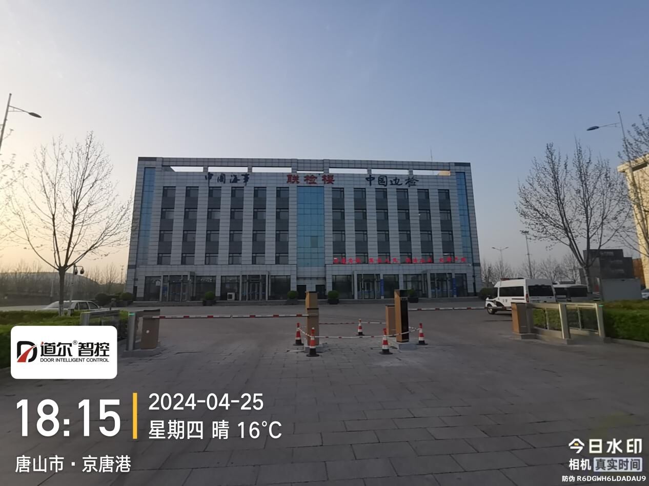 唐山联检楼现场图1