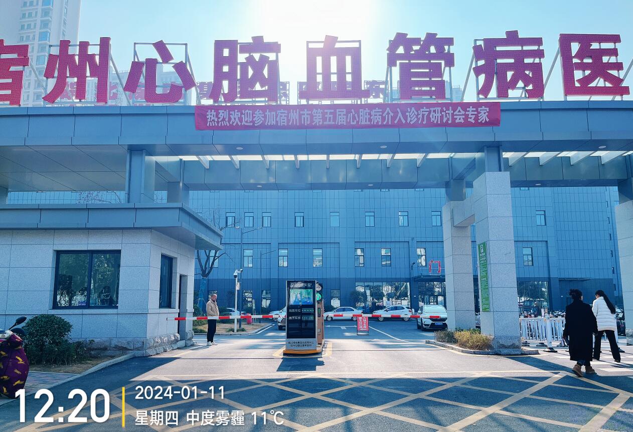 北煤电医院集团总医院（经开分院）现场图2