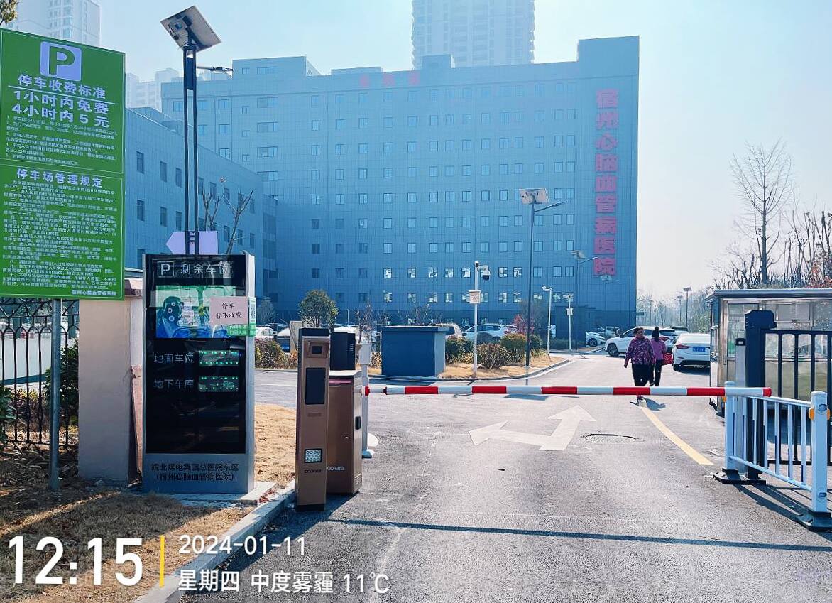 北煤电医院集团总医院（经开分院）现场图3