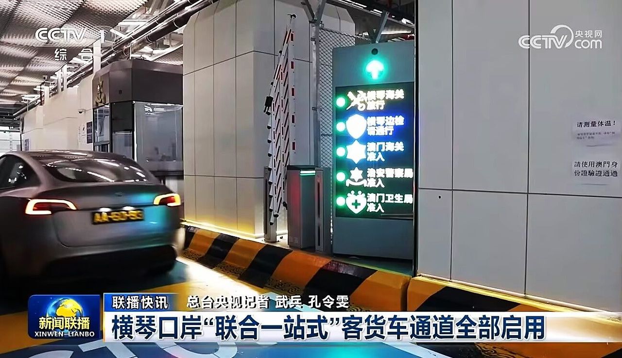 珠海横琴口岸现场图1