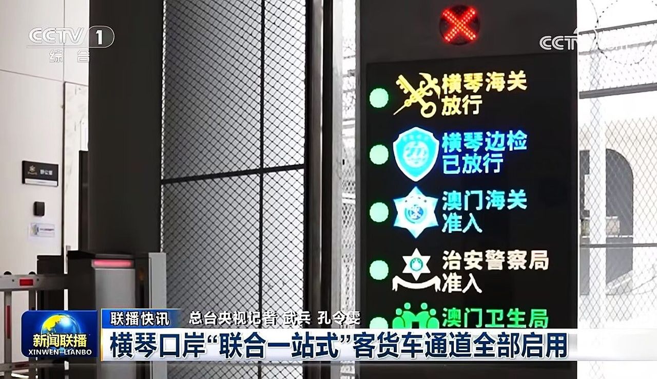 珠海横琴口岸现场图5