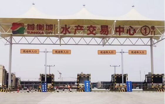首衡城现场图3