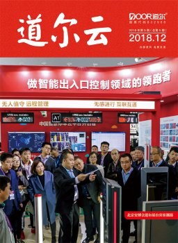 道尔云第五期