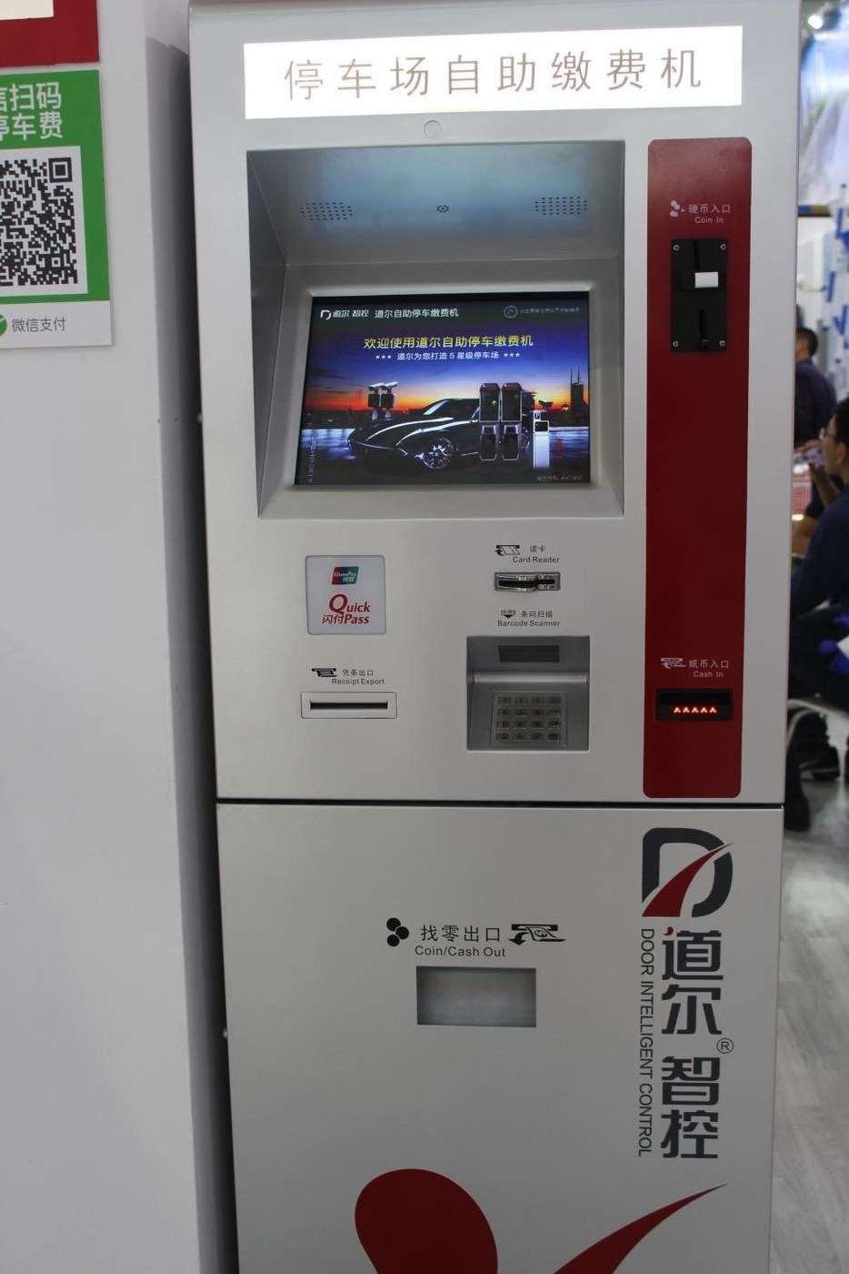 道尔智控智能停车场车牌识别系统入驻医院停车场:让医院停车不再难
