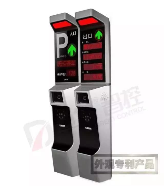 循系列II型停车场系统