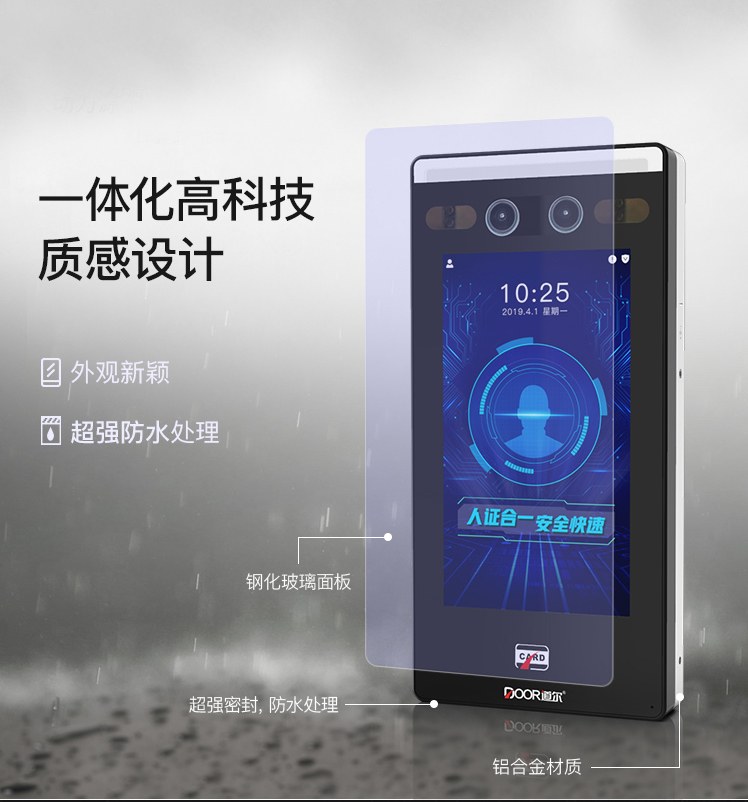 视频门禁系统什么牌子比较好,可视对讲门禁系统