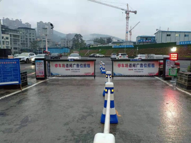 [互联网智慧停车场管理云平台]马路边停车收费智能系统