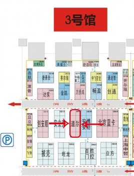 道尔智控最新产品将亮相深圳安博会，敬请期待