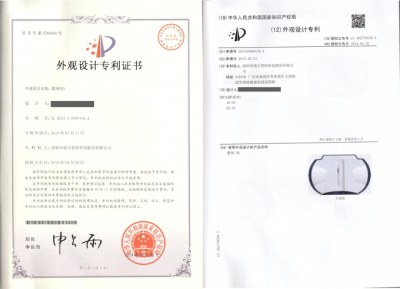 热烈祝贺我司又一款智能翼闸获取外观专利！