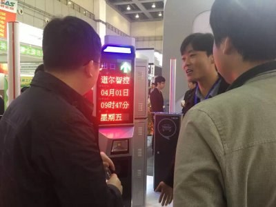 道尔智控与您相约在武汉安防展