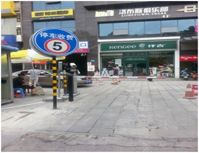 停车场收费系统积极拓展支付渠道，微信支付成