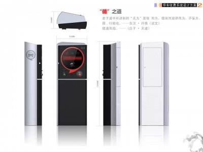 道尔智控循系列停车场系统的功能和特点