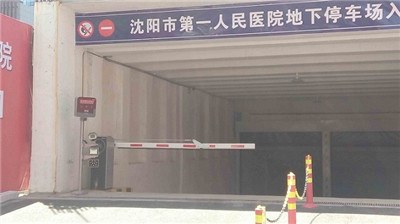 车牌识别系统和传统停车场系统相比，有哪些优