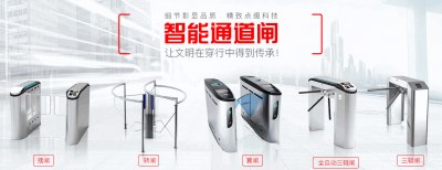 道尔智控为您简单介绍智能通道闸的种类及功能