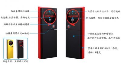 小机身，大本领！道尔内置蓝牙读卡控制机，轻