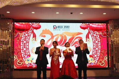 【新春盛典】惊蛰长鸣迎春会，道尔聚梦征大道