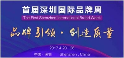 道尔荣膺“深圳知名品牌”荣誉称号！