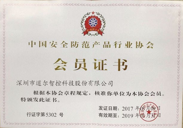 如何通过车牌识别系统来解决当前的停车难问题