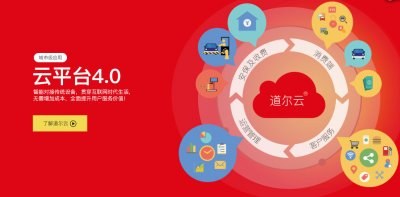“云停车”道闸系统——停车场运营管理的好帮