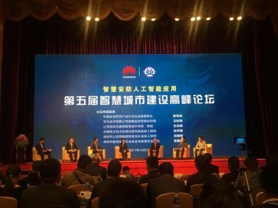 道尔智控荣获“深圳市安防行业十大创新品牌奖