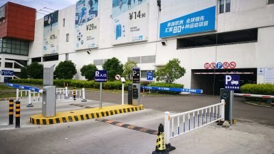 智能停车场，秒通行