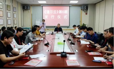 【道尔新闻】 这是谁家孩子？文登《道尔云》