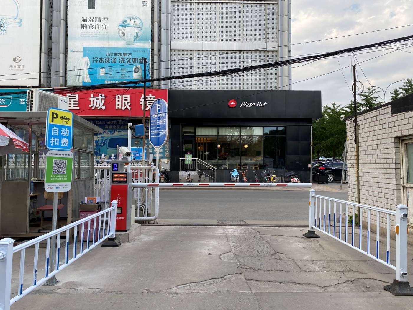 (停车场怎么扫码付款)地下停车场扫码支付怎样操作
