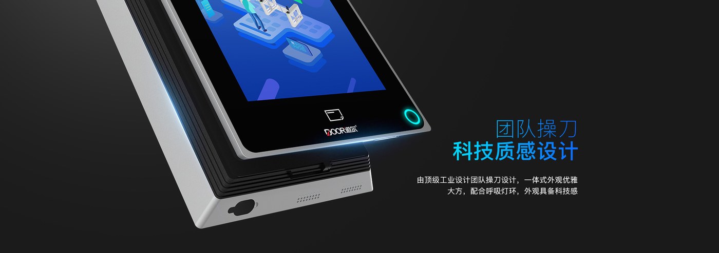 智能化管理功能，道尔智控人脸识别闸机的优势