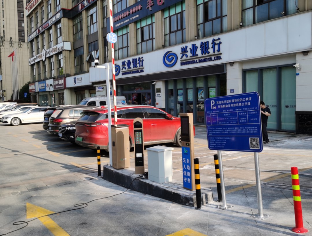 停车场一套门禁系统价格，停车系统设置收费标准
