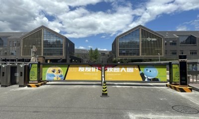 道尔智控设备闪耀北京中关村东升国际科学园