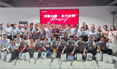 道尔第七届技能大赛圆满落幕！